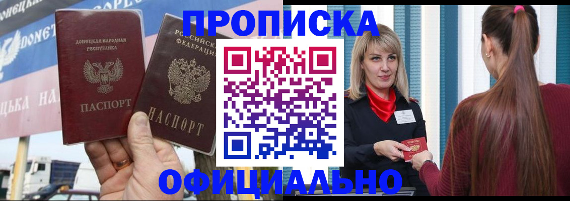 пропишу в квартире в Красноуфимске