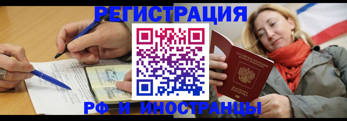 пропишу в квартире в Красноуфимске