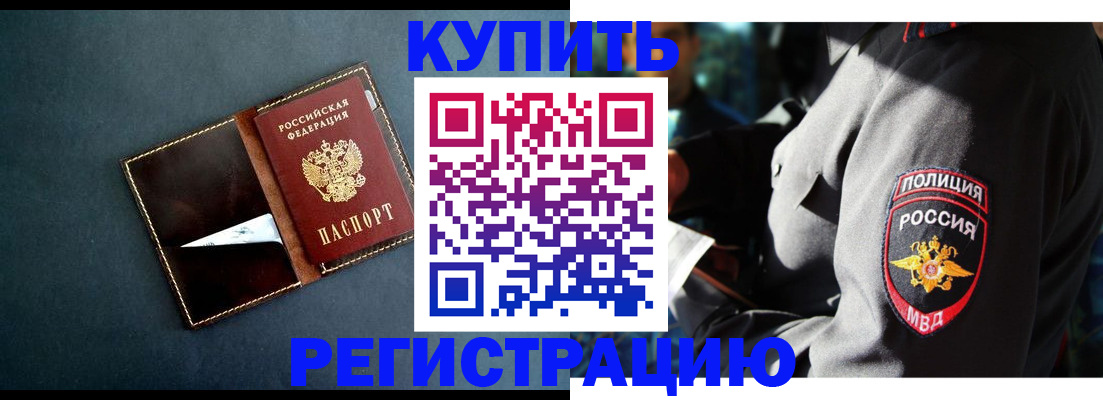 пропишу в квартире в Красноуфимске