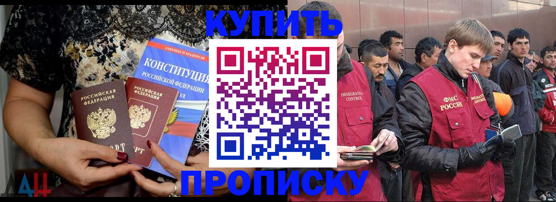 миграционный учет в Красноуфимске